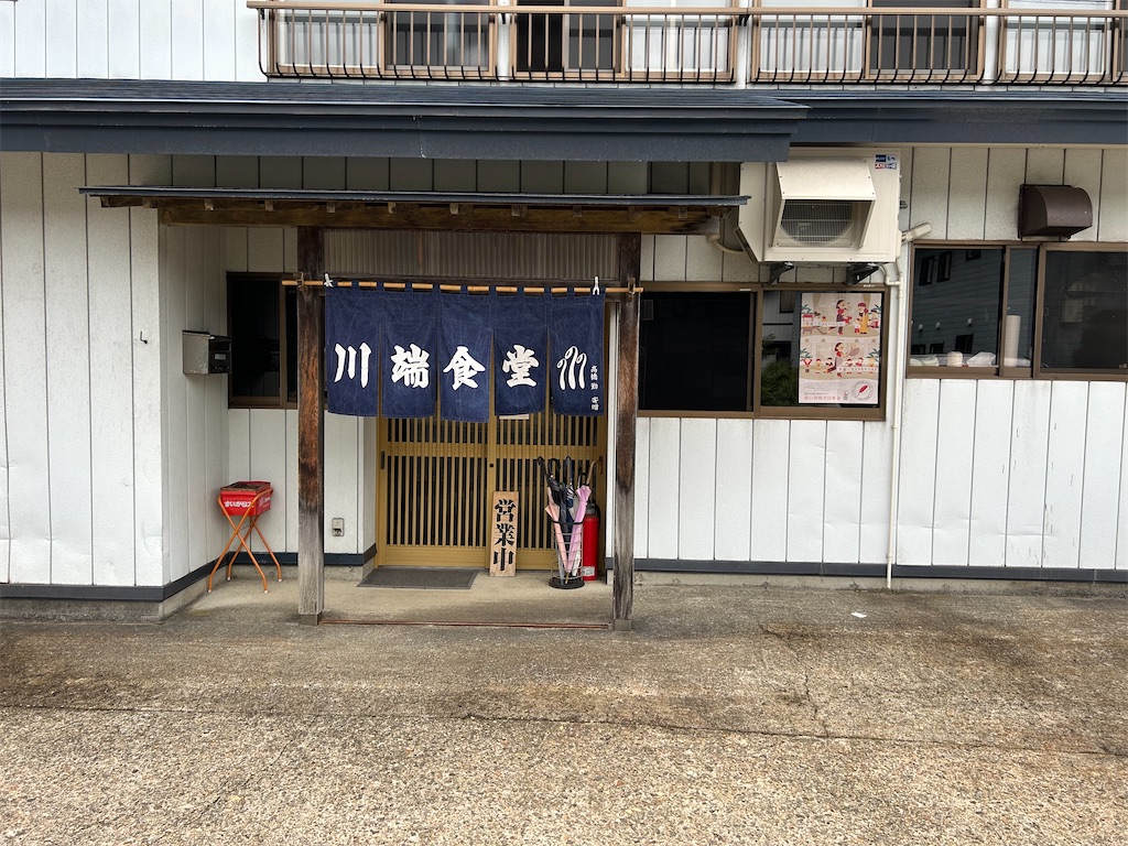 f:id:doruki:20231001184252j:image