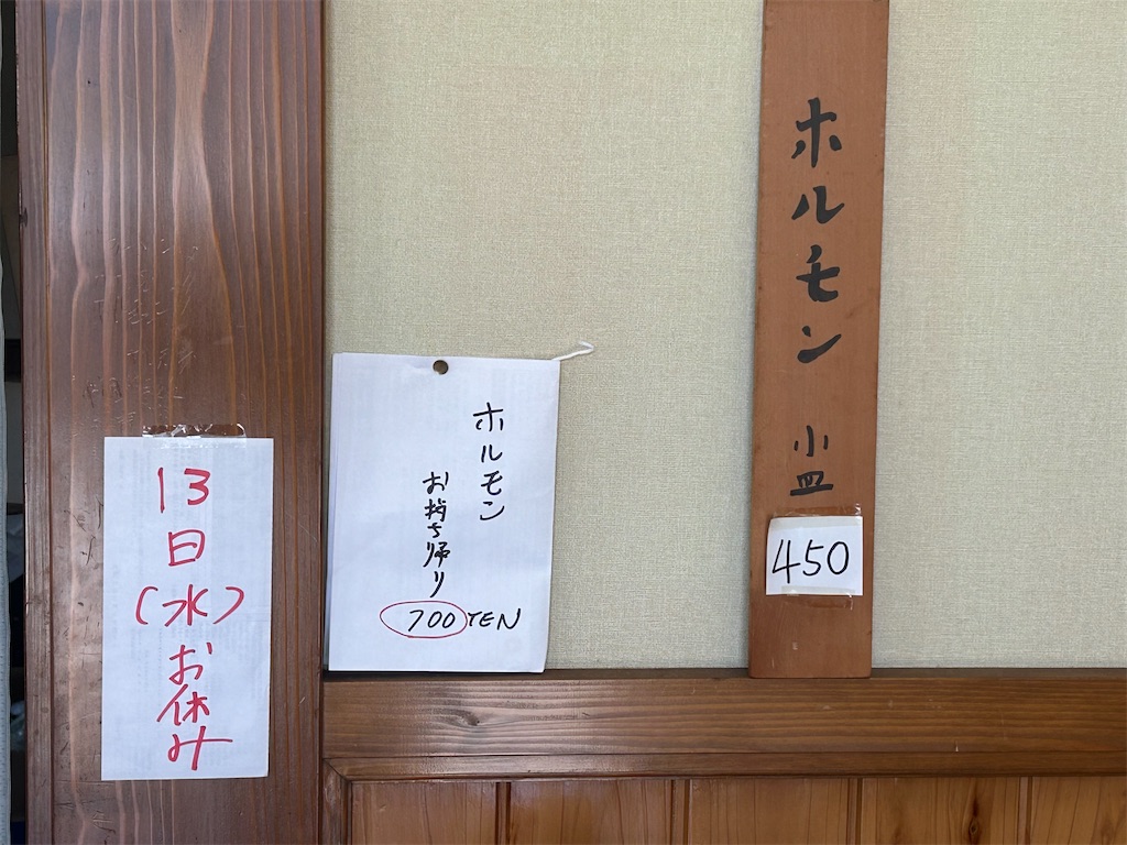 f:id:doruki:20231015194416j:image