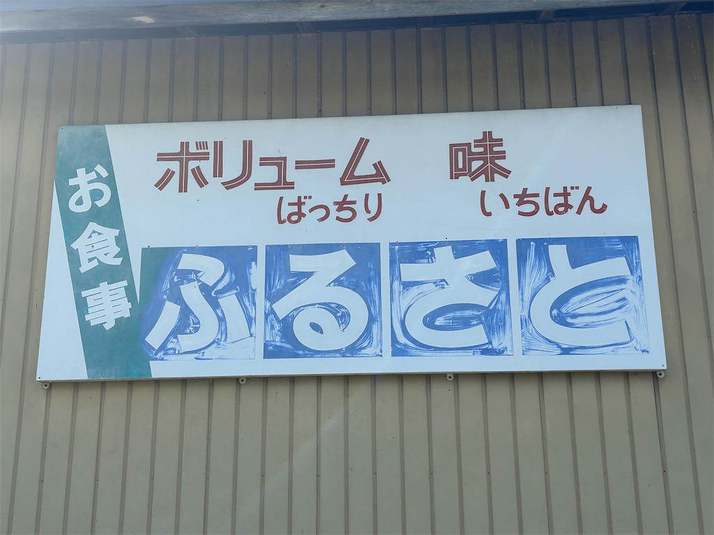 f:id:doruki:20231015194952j:image