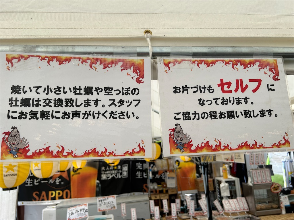 f:id:doruki:20231016221713j:image f:id:doruki:20231016221713j:image