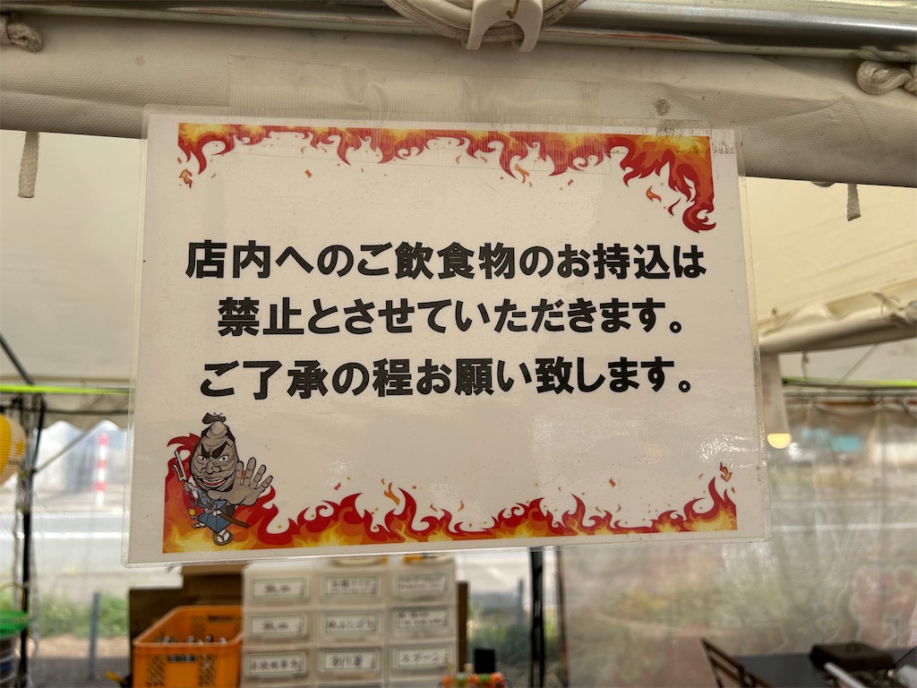 f:id:doruki:20231016221724j:image f:id:doruki:20231016221724j:image