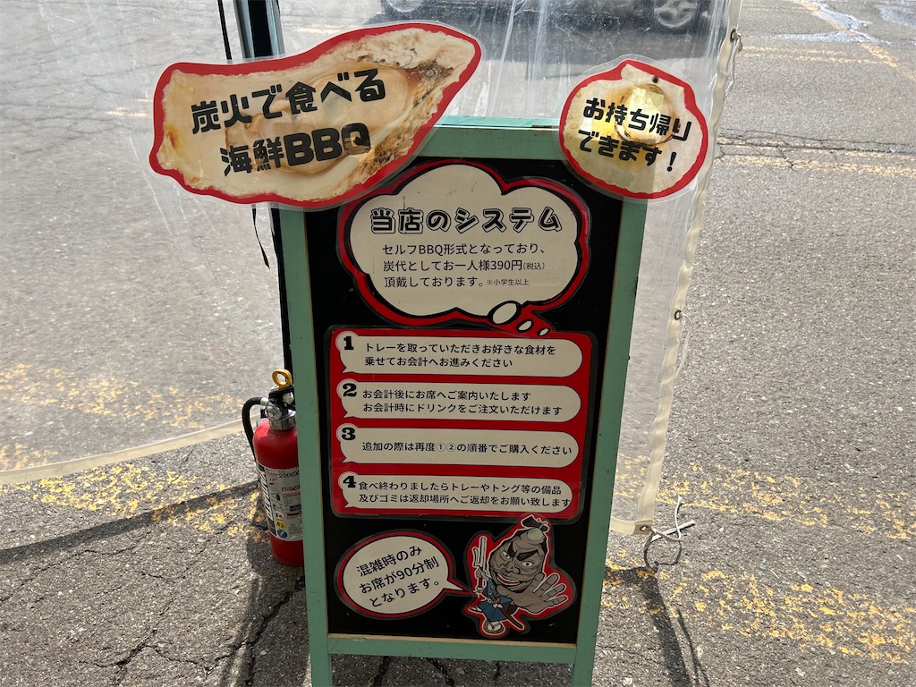 f:id:doruki:20231016221734j:image f:id:doruki:20231016221734j:image