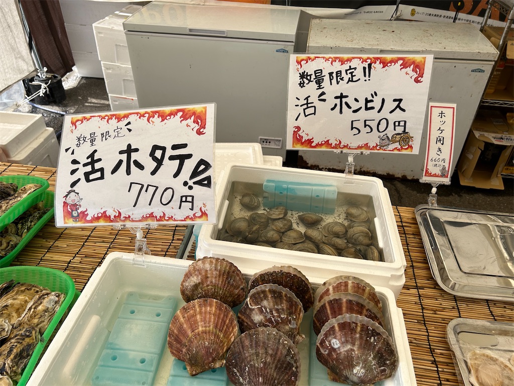 f:id:doruki:20231016221744j:image f:id:doruki:20231016221744j:image