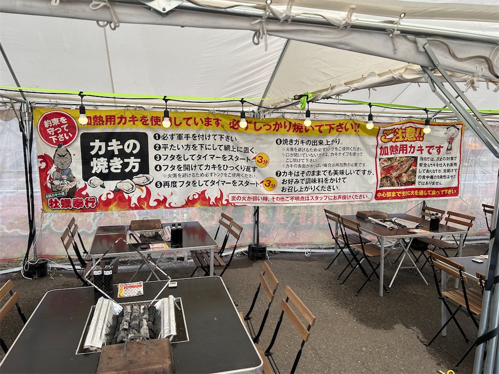 f:id:doruki:20231016221808j:image f:id:doruki:20231016221808j:image