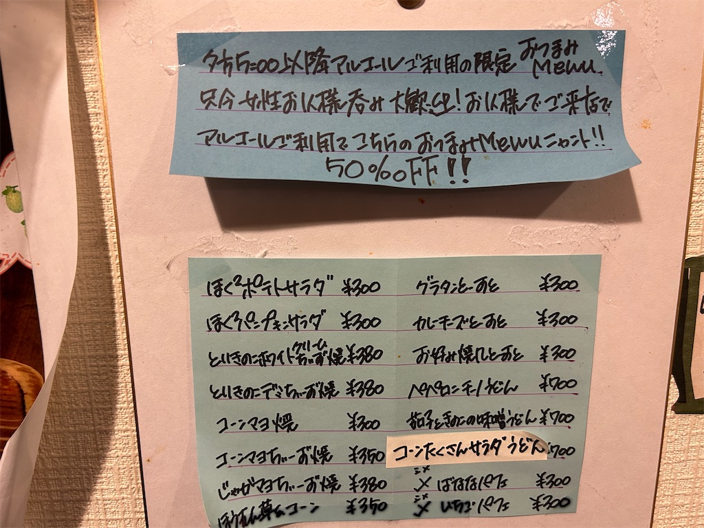 f:id:doruki:20231023174731j:image f:id:doruki:20231023174731j:image