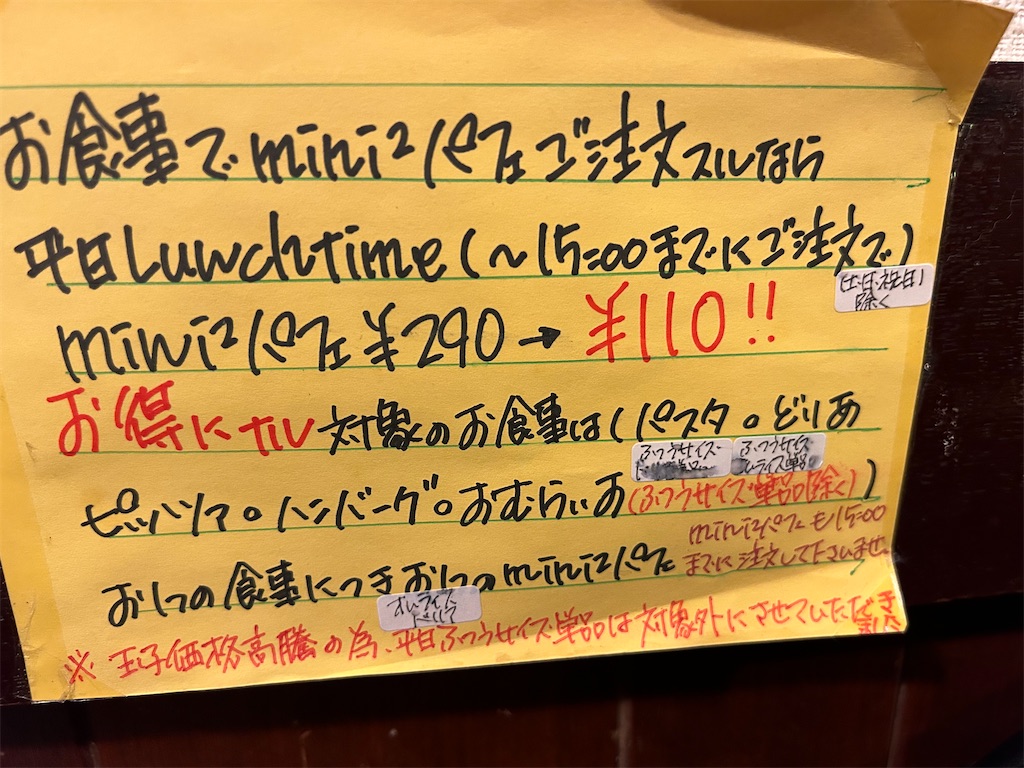 f:id:doruki:20231023174746j:image f:id:doruki:20231023174746j:image