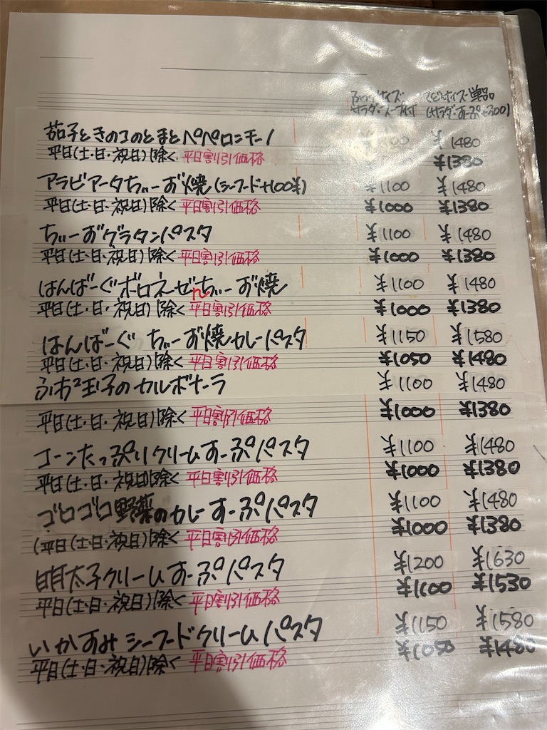 f:id:doruki:20231023174756j:image f:id:doruki:20231023174756j:image