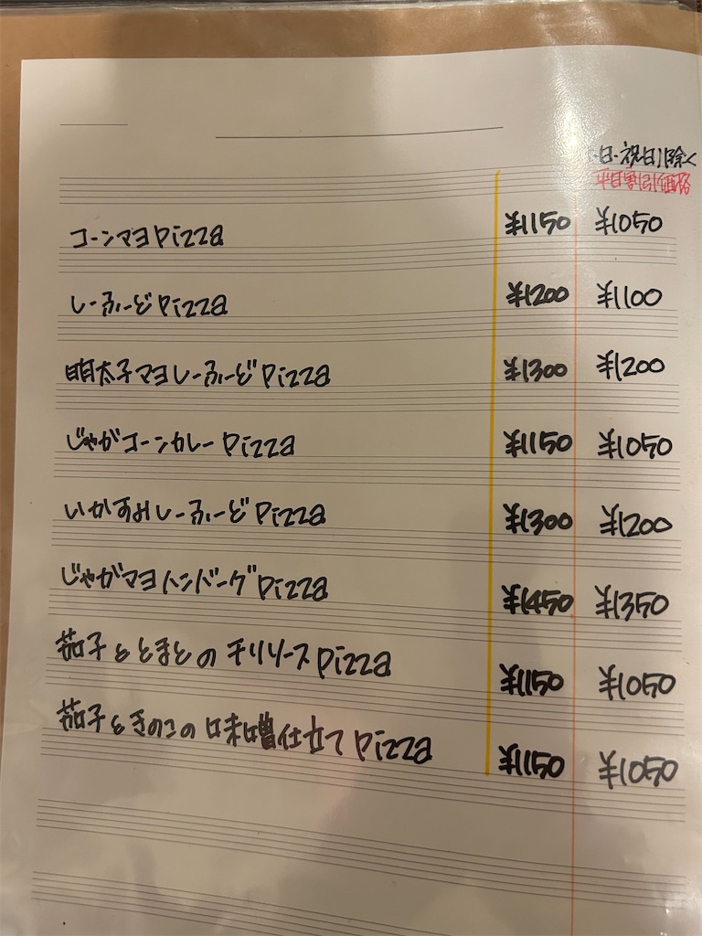 f:id:doruki:20231023174759j:image f:id:doruki:20231023174759j:image