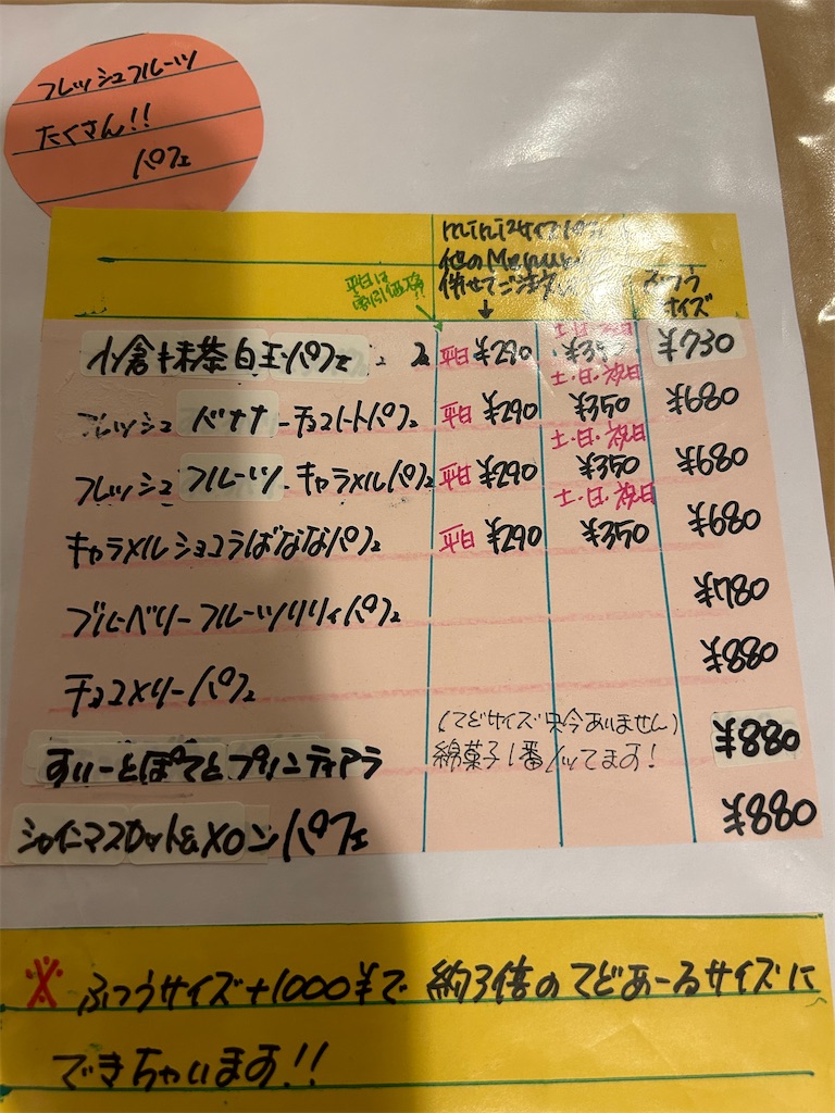 f:id:doruki:20231023174809j:image f:id:doruki:20231023174809j:image