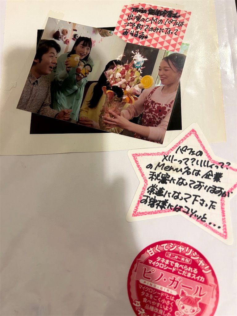 f:id:doruki:20231023174822j:image f:id:doruki:20231023174822j:image