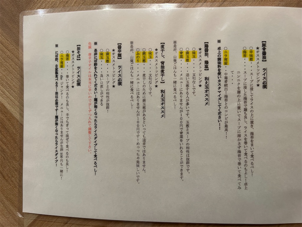 f:id:doruki:20231024223829j:image