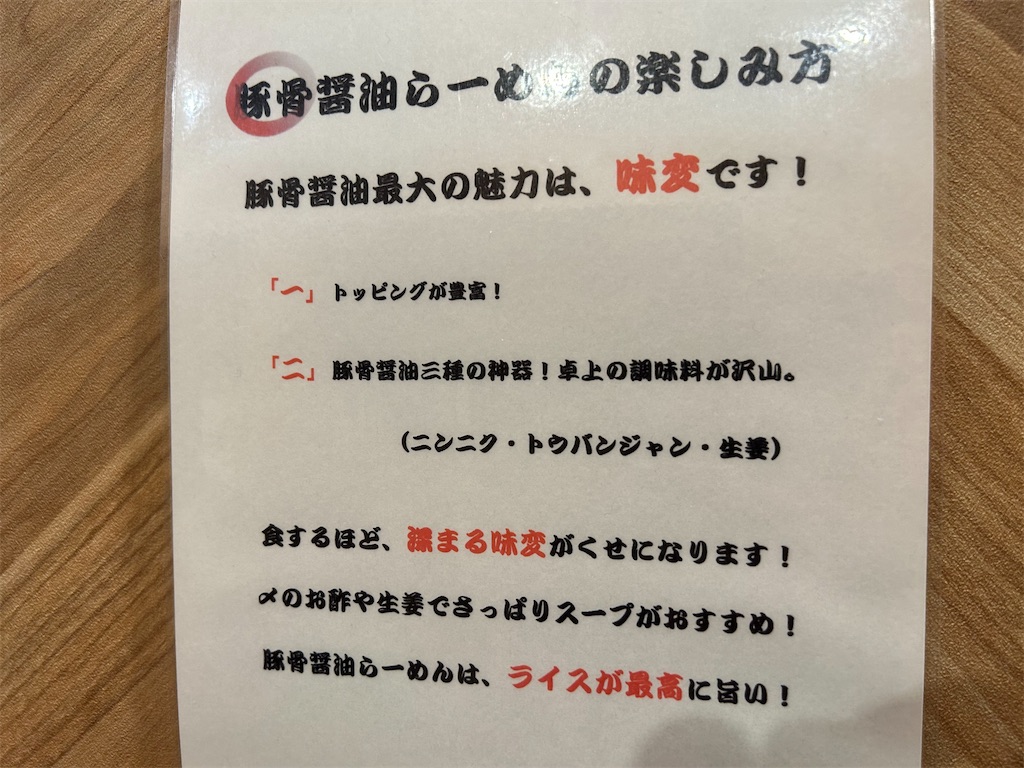 f:id:doruki:20231024223843j:image