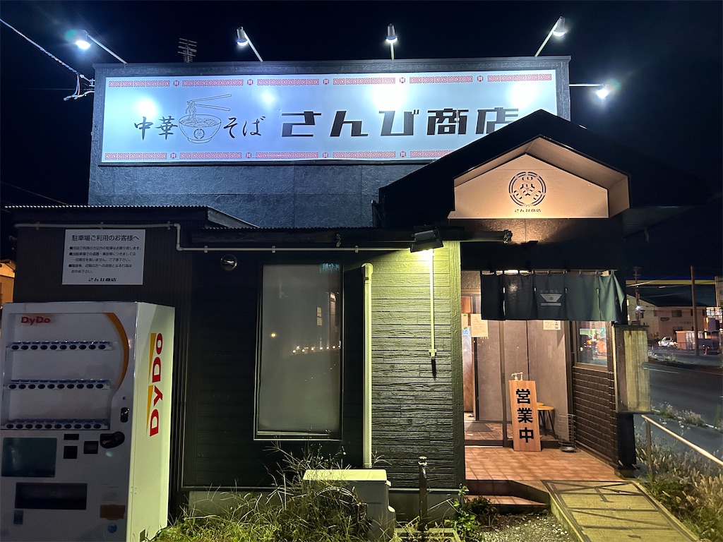 f:id:doruki:20231024223854j:image