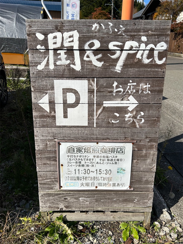 f:id:doruki:20231028195119j:image