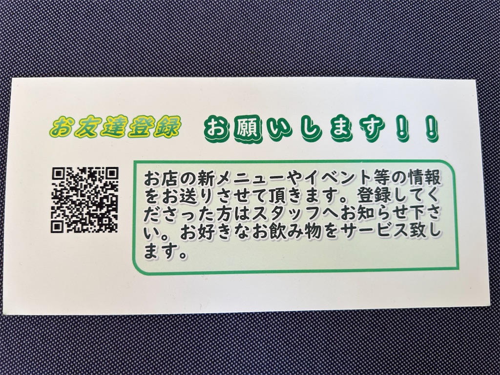 f:id:doruki:20231028195126j:image