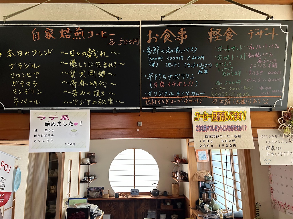 f:id:doruki:20231028195132j:image