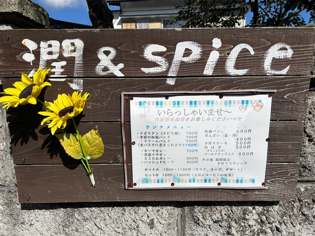 f:id:doruki:20231028195135j:image