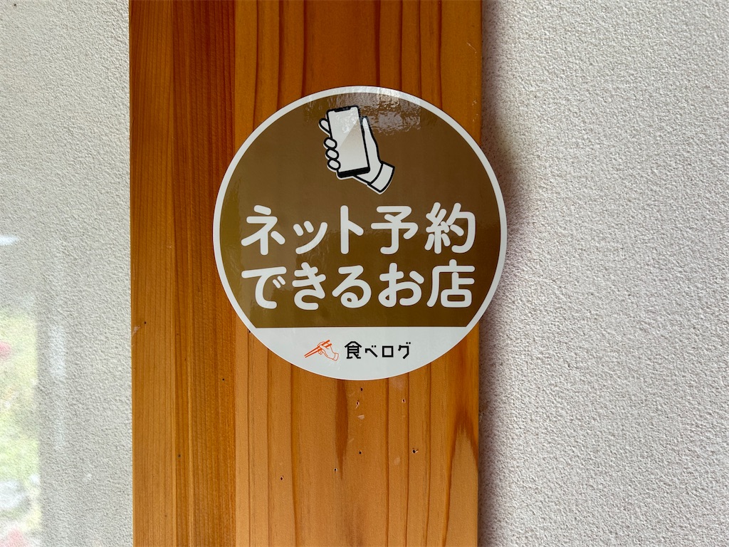 f:id:doruki:20231028195139j:image
