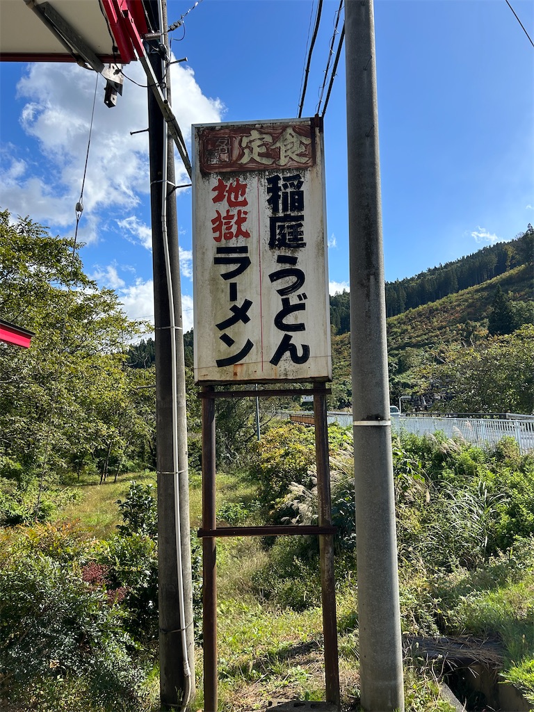 f:id:doruki:20231102093416j:image