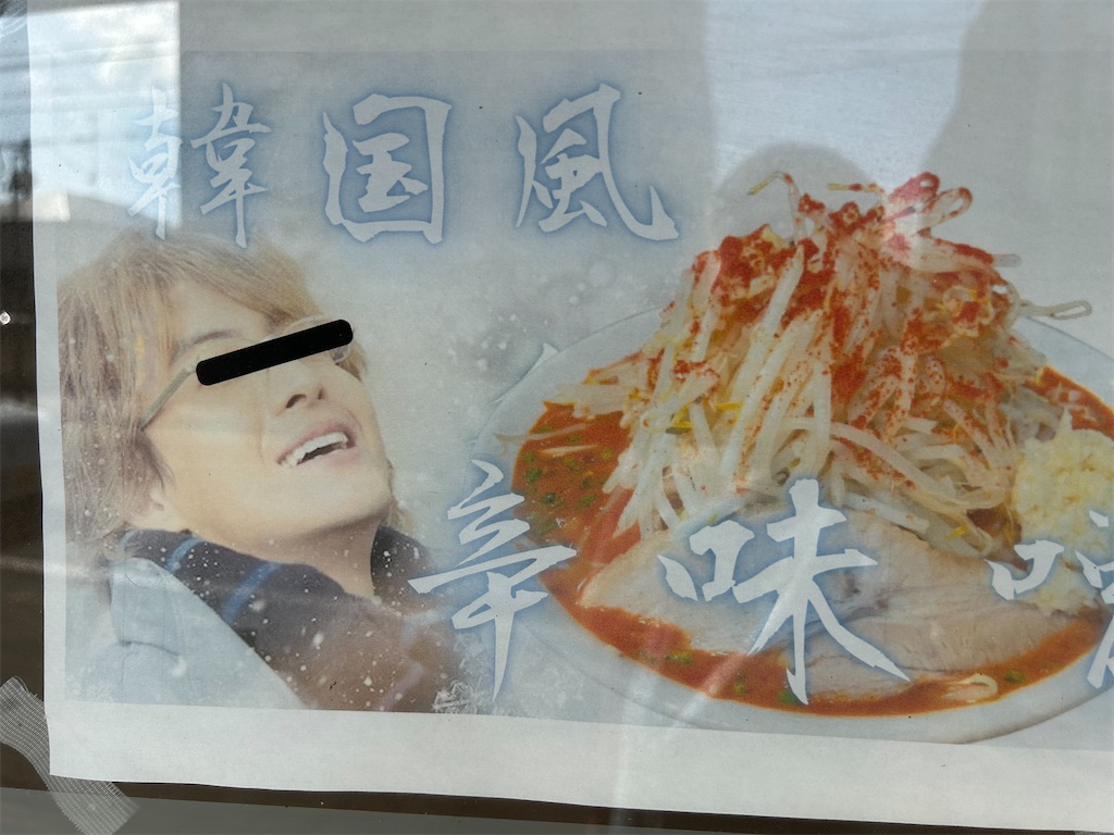 f:id:doruki:20231102221629j:image