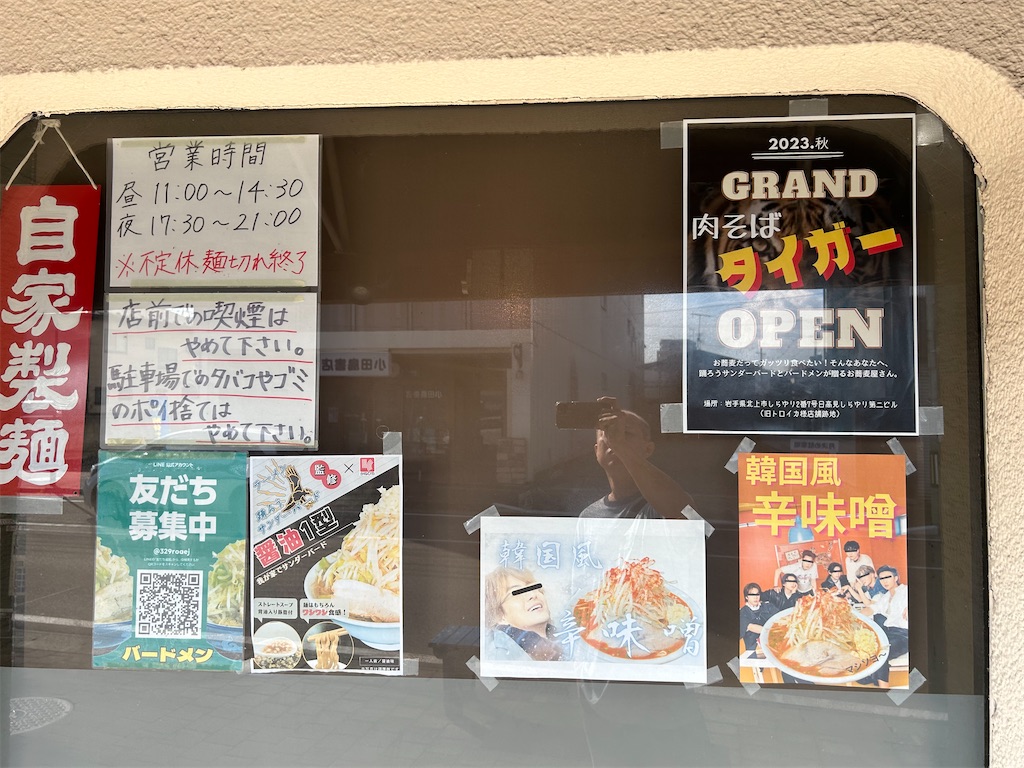 f:id:doruki:20231102221650j:image