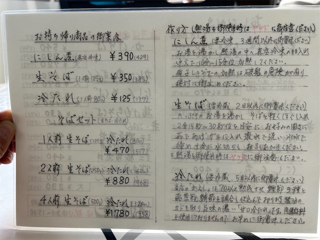 f:id:doruki:20231104160040j:image