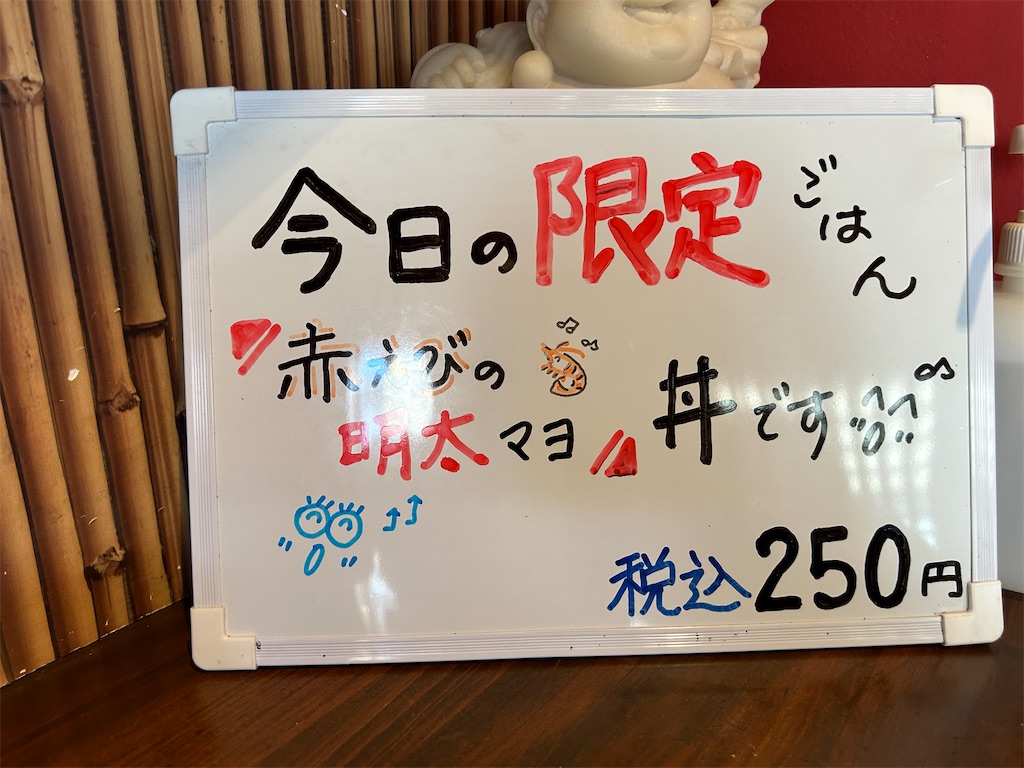 f:id:doruki:20231122195451j:image