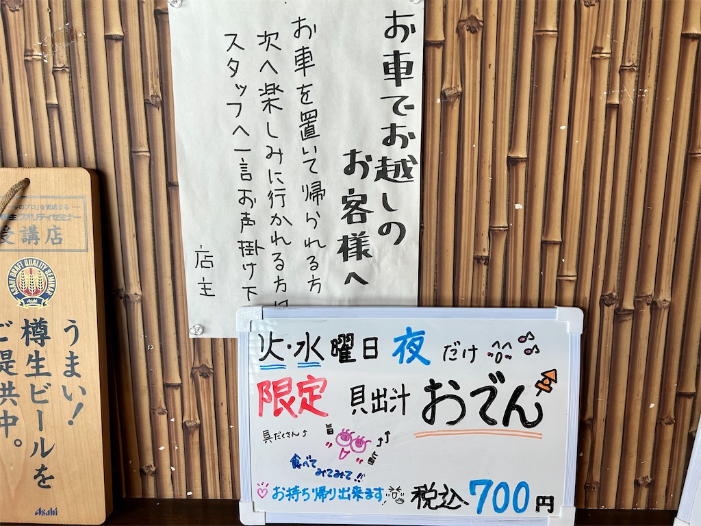f:id:doruki:20231122195455j:image