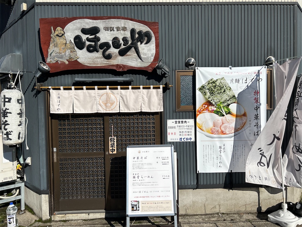 f:id:doruki:20231122195502j:image