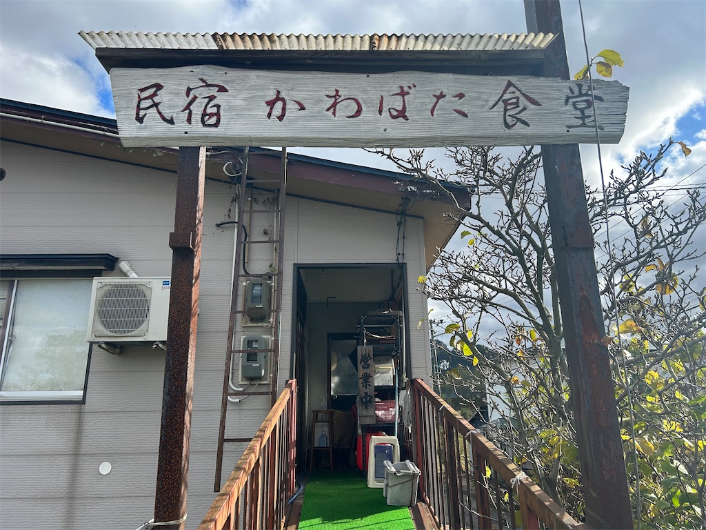 f:id:doruki:20231122212817j:image