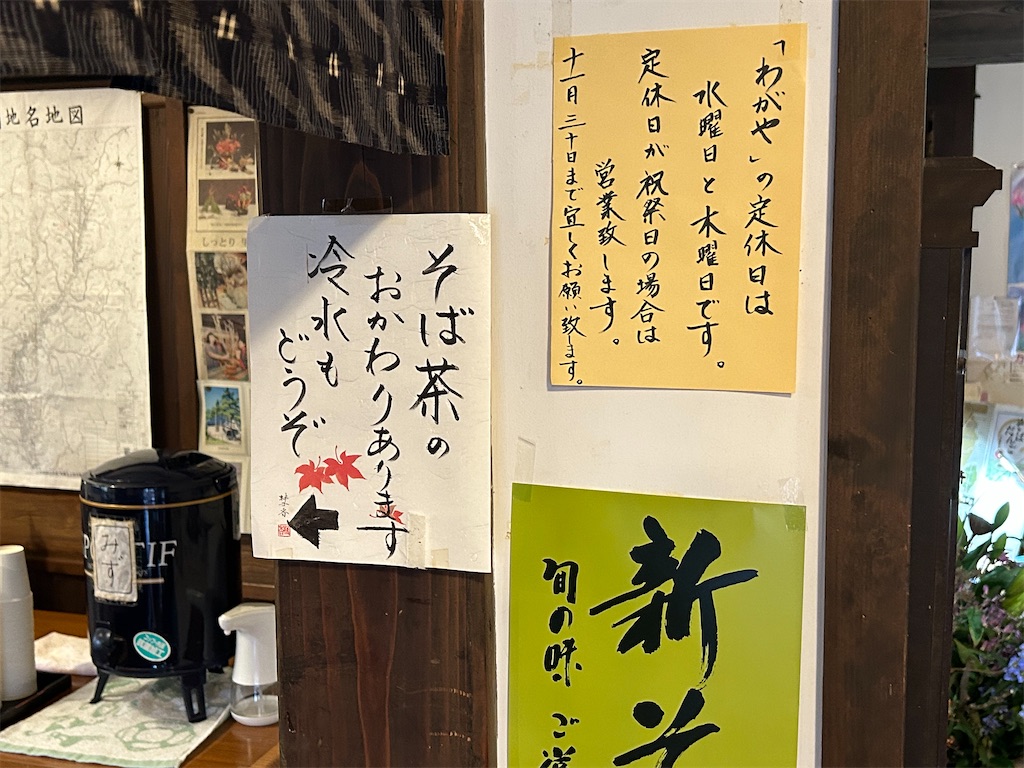 f:id:doruki:20231127230352j:image