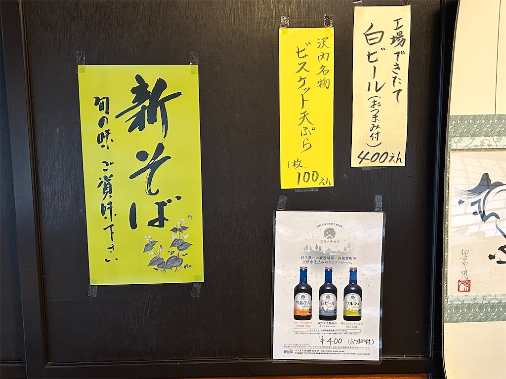 f:id:doruki:20231127230432j:image
