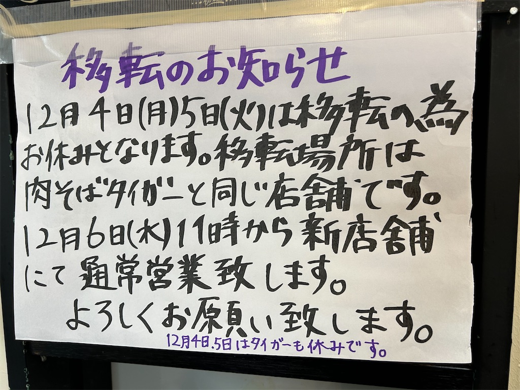 f:id:doruki:20231202072848j:image