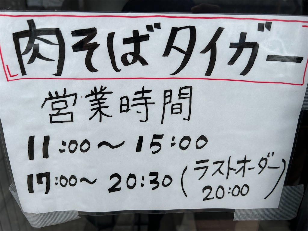 f:id:doruki:20231207195015j:image