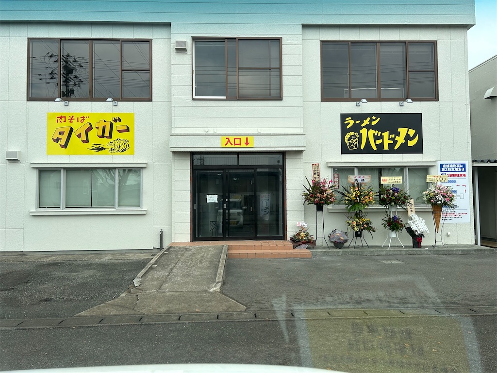 f:id:doruki:20231207195018j:image