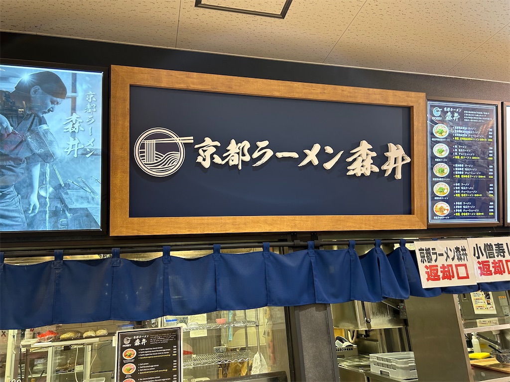 f:id:doruki:20231222103311j:image