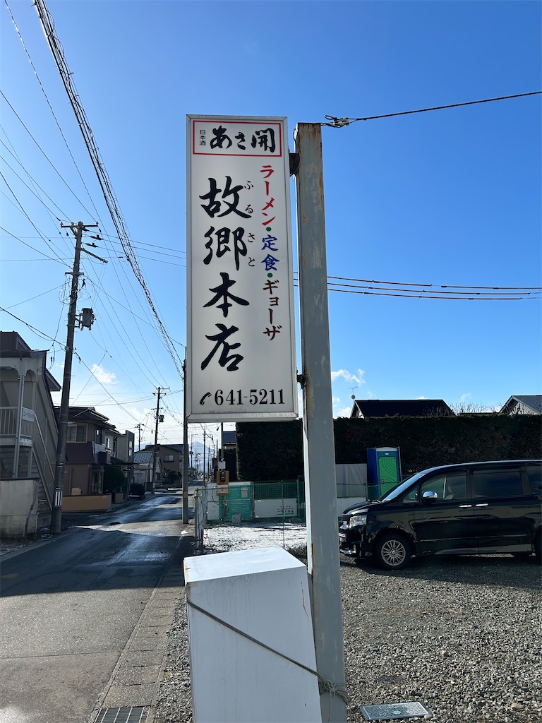 f:id:doruki:20240111093541j:image
