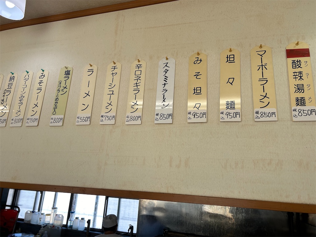 f:id:doruki:20240118181917j:image