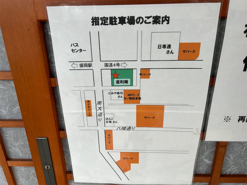 f:id:doruki:20240123211452j:image