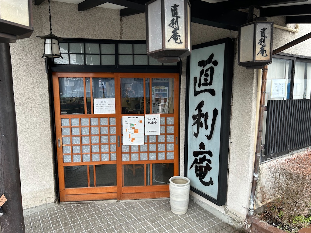 f:id:doruki:20240123211509j:image