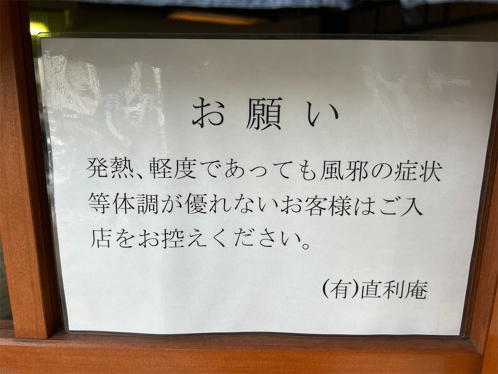 f:id:doruki:20240123211527j:image