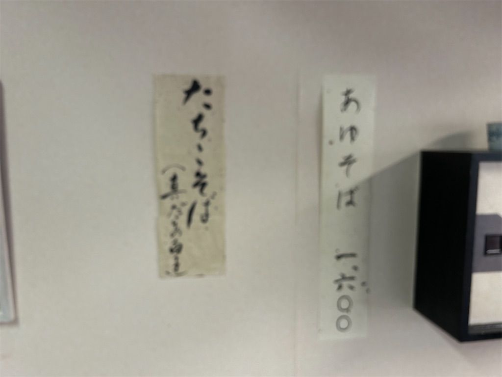 f:id:doruki:20240123211537j:image