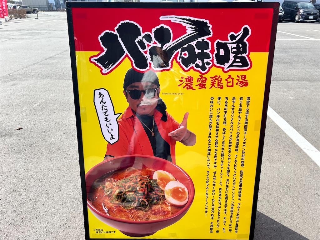 f:id:doruki:20240208221404j:image