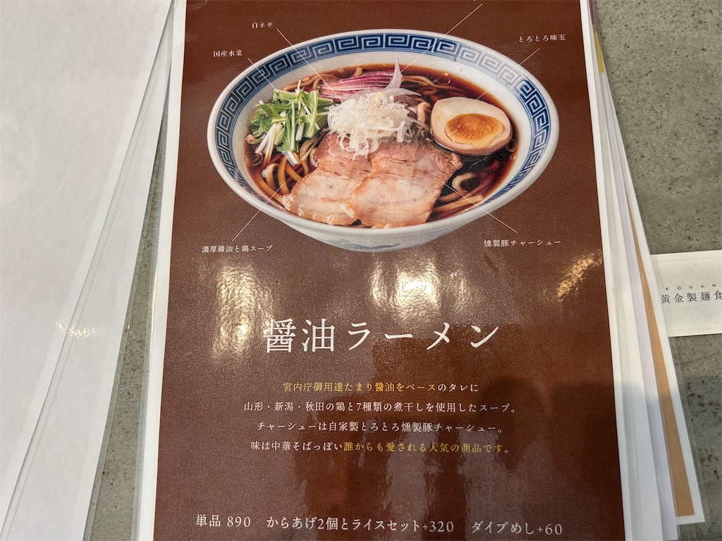 f:id:doruki:20240208221411j:image