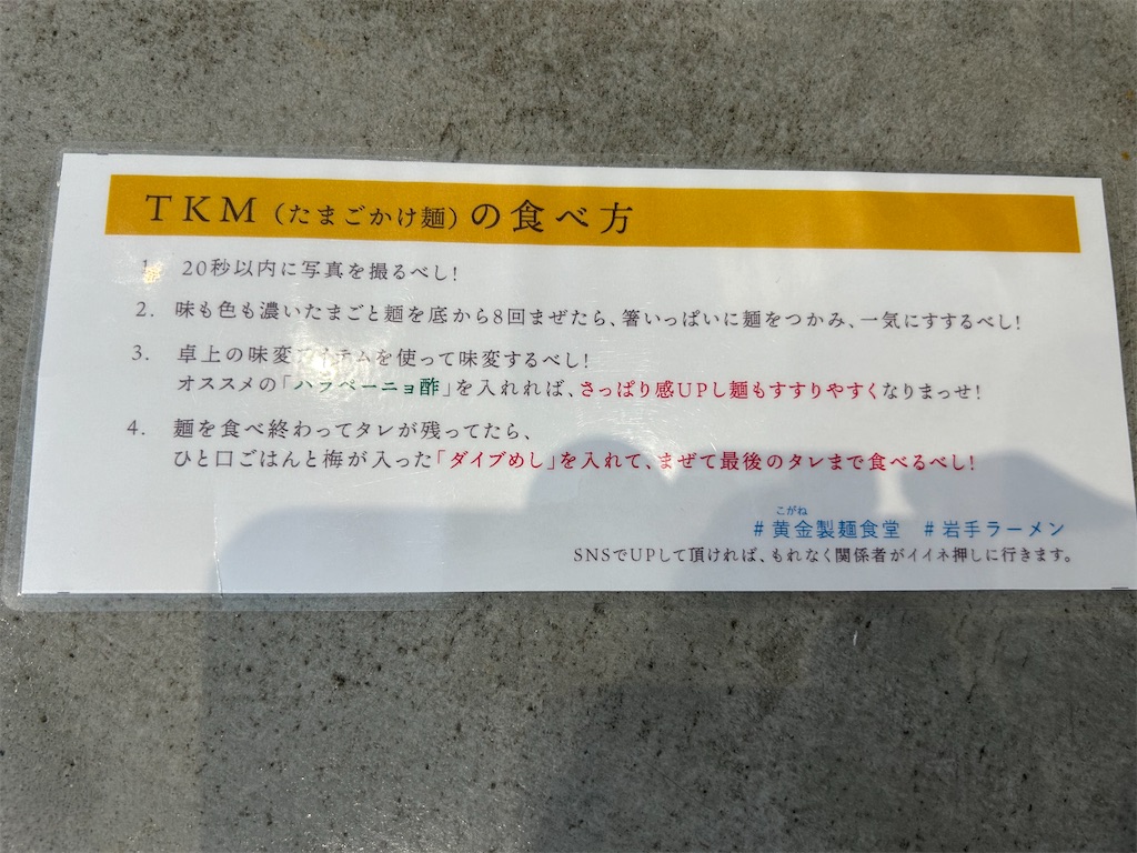 f:id:doruki:20240208221414j:image