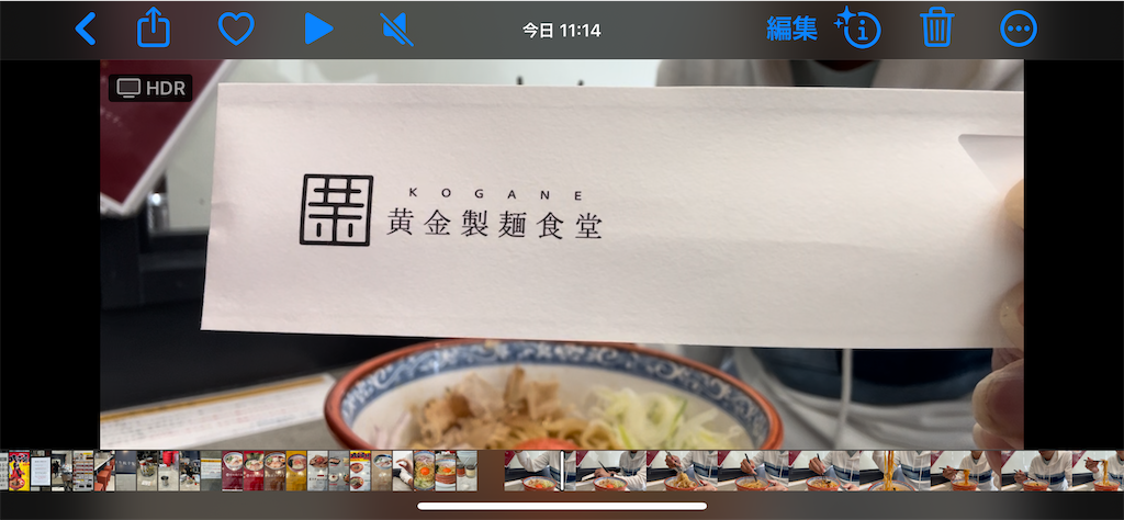 f:id:doruki:20240208221428p:image