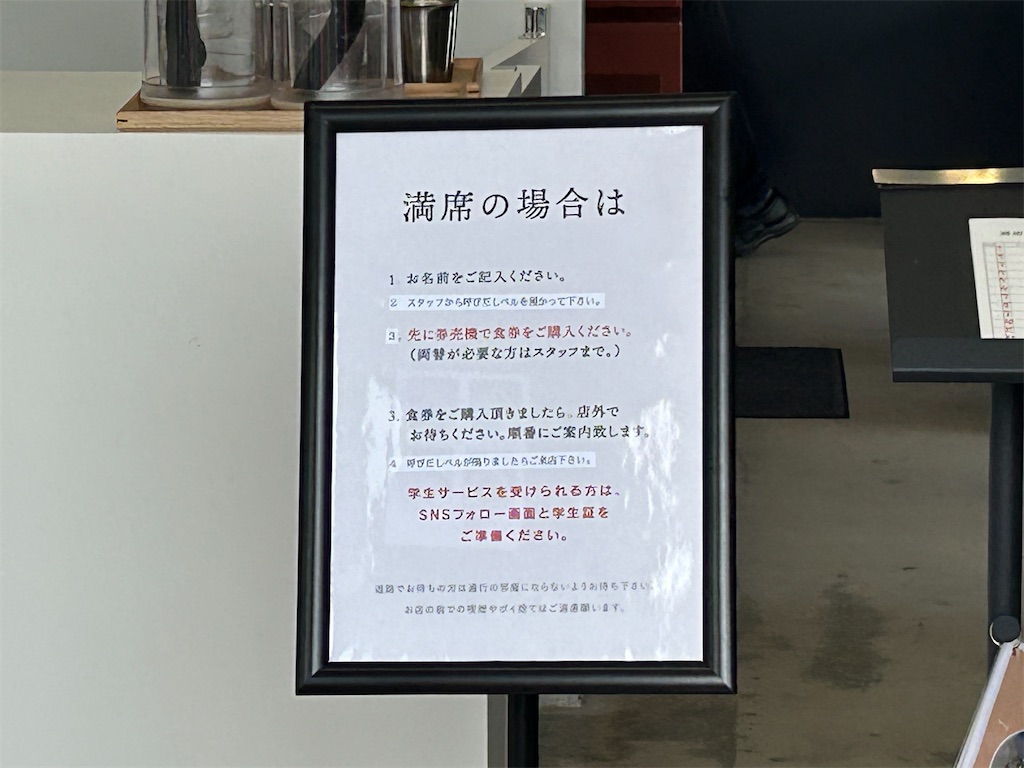 f:id:doruki:20240208221433j:image