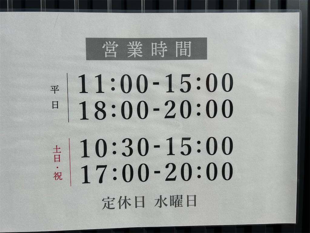 f:id:doruki:20240208221457j:image
