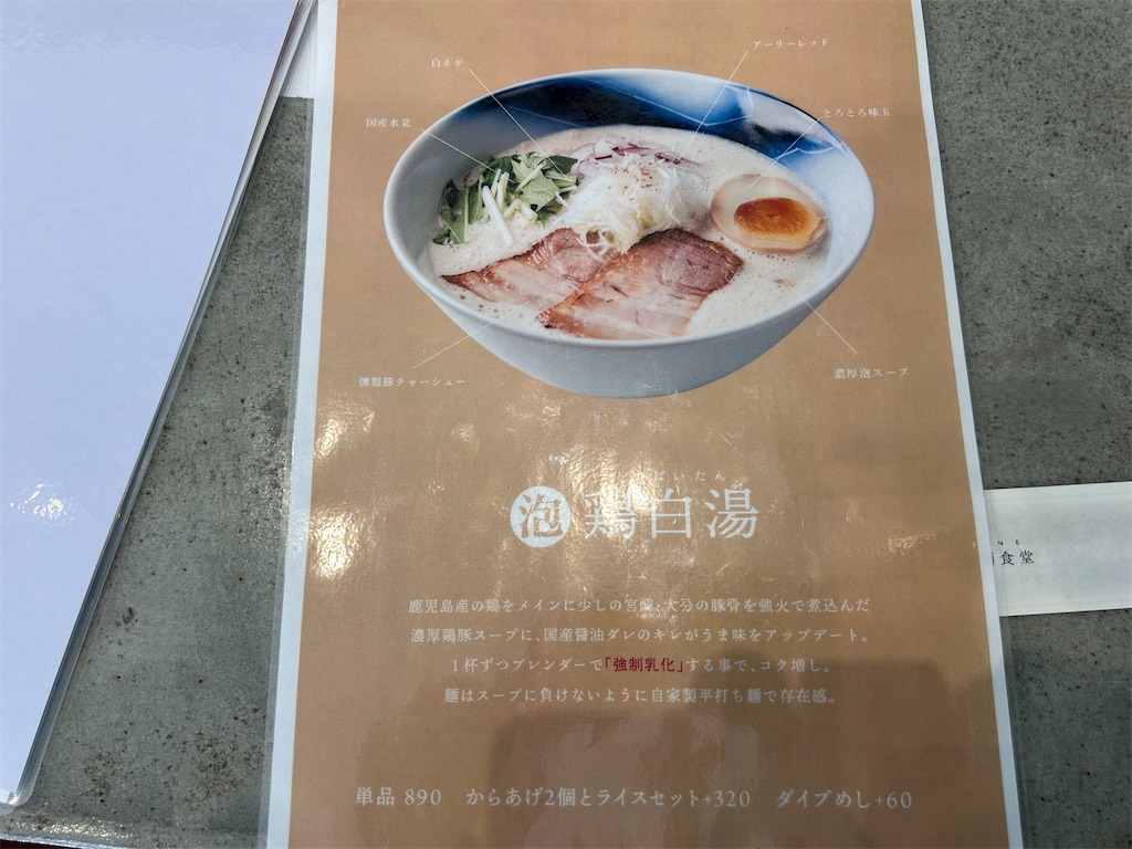 f:id:doruki:20240208221513j:image