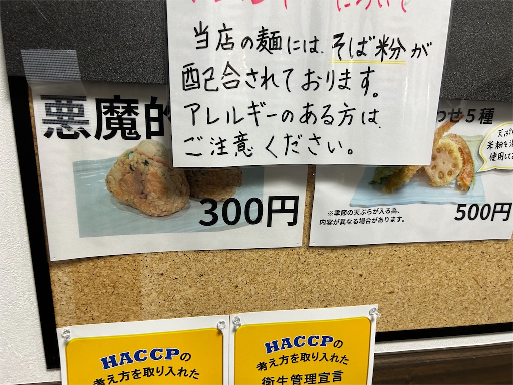 f:id:doruki:20240215043546j:image f:id:doruki:20240215043546j:image